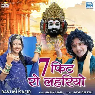 7 Feet Ro Lahriyo - Ravi Musafir album cover 