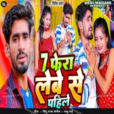 7 Fera Lebe Se Pahile - Nitish Aryan