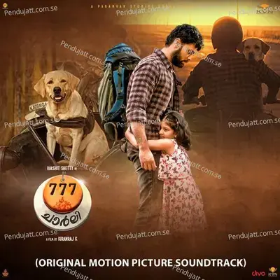 777 Charlie   Malayalam Version  - Nobin Paul cover album