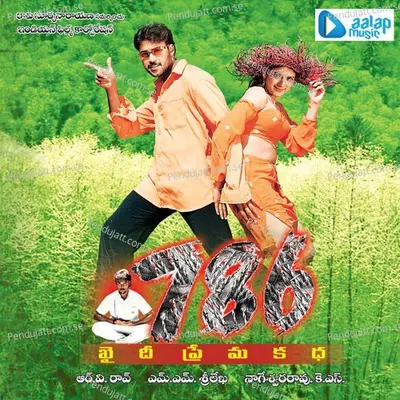 Vendi Patti Cheista - Raghu Kunche album cover 