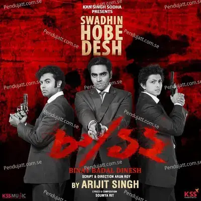 Swadhin Hobe Desh - Arijit Singh album cover 