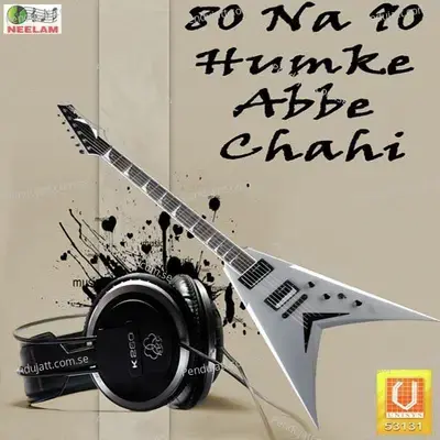 Humke Abbe Chahi - Radheyshyam album cover 