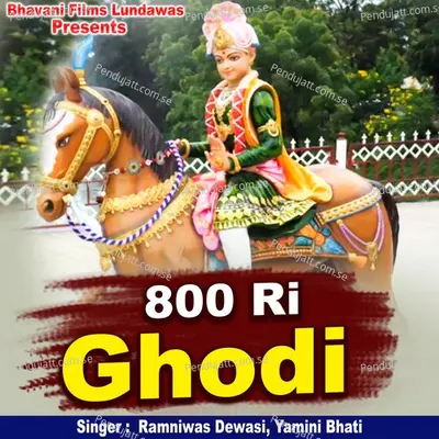 800 Ri Ghodi - Ramniwas Dewasi album cover 