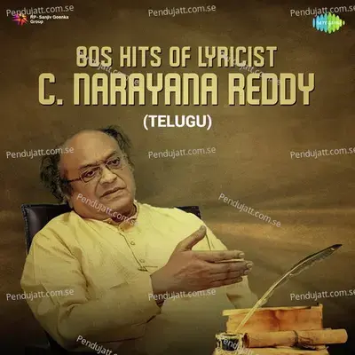 Rekkalu Thodigi - S.P. Balasubrahmanyam album cover 