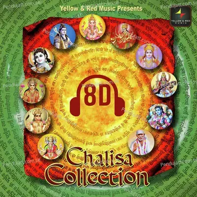 Shree Brahma Chalisa - Surinder album cover 