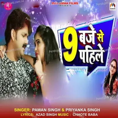 9 Baje Se Pahile - Chhote Baba
