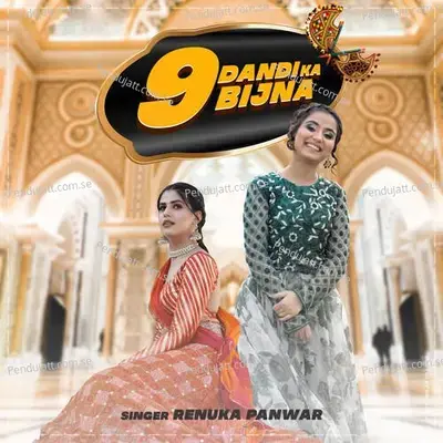 9 Dandi Ka Bijna - Renuka Panwar album cover 