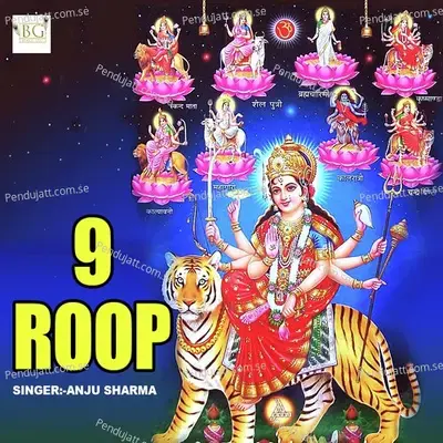 9 Roop - Anju Sharma