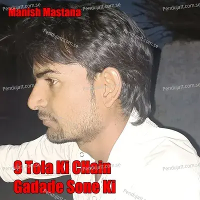 9 Tola Ki Chain Gadade Sone Ki - Lokesh Kumar