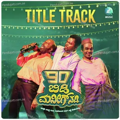 90 Bidi Manig Nadi Title Track - Rajesh Krishnan album cover 