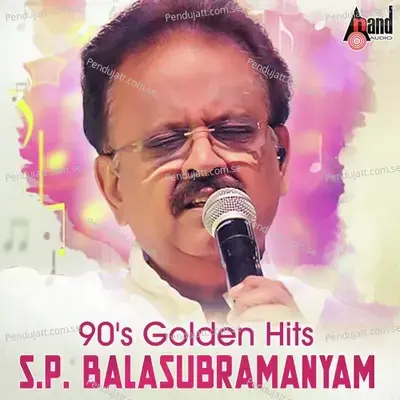 Pelladatha Raave - S.P. Balasubrahmanyam album cover 