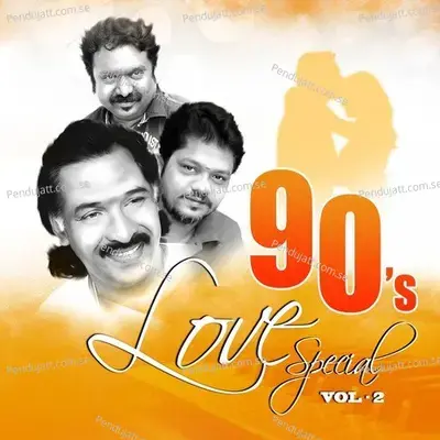 Oormila Oormila - Vijay album cover 