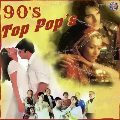 Pyar Ke Geet - Sukhwindara Singh album cover 