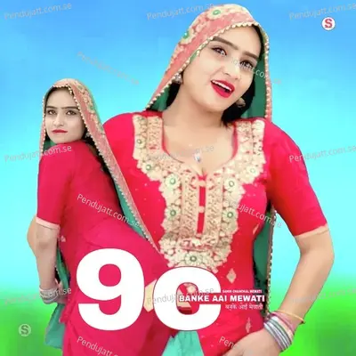 9C Banke Aai Mewati - Sana Khan Mewati album cover 