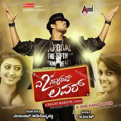 Yede Chuccho Chori - Vyasaraja album cover 