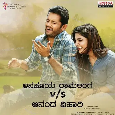 A Aa Andre Am  Aha Damte - Jogi Sunitha album cover 