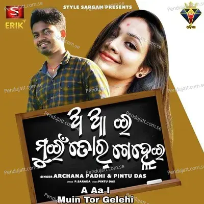 A Aa I Muin Tor Gelehi - Archana Padhi