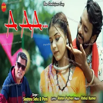 A Aa - Santanu Sahu album cover 