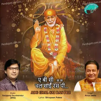 A B C Chal Sai Ras Pi - Anup Jalota album cover 