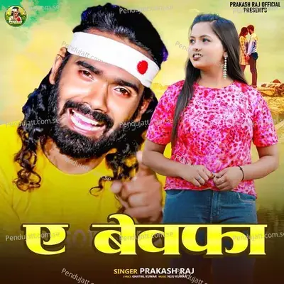 A Bewafa - Prakash Raj