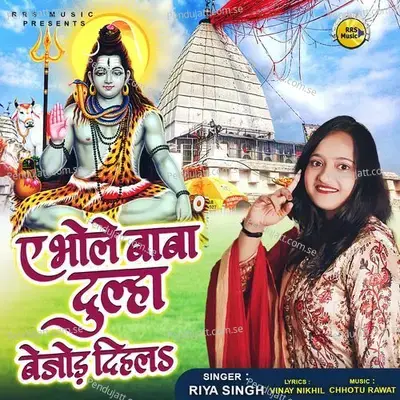 A Bhole Baba Dulha Bejod Dihla - Riya Singh album cover 