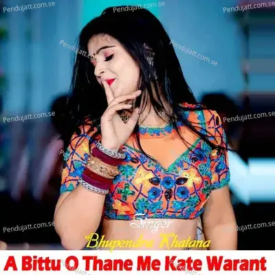 O Jiji O Ghane Dina Ki Baat - Bhupendra Khatana album cover 