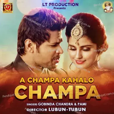 A Champa Kahalo Champa - Gobinda Chandra album cover 