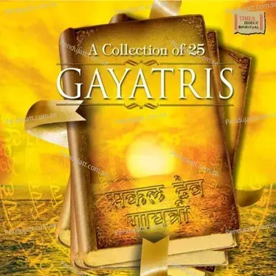 Akash Gayatri - Suresh Wadkar album cover 