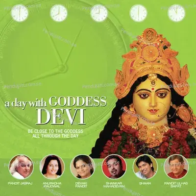  - Pandit Ulhas Bapat 