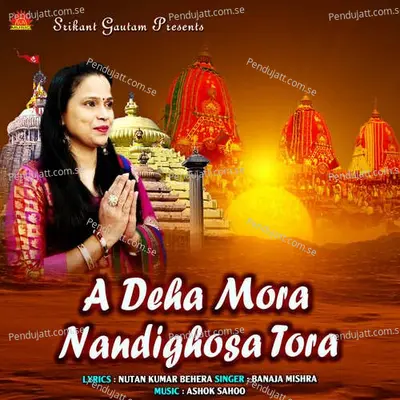 A Deha Mora Nandighosa Tora - Banaja Mishra album cover 