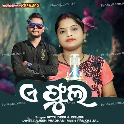 A Fula - Bittu Deep album cover 