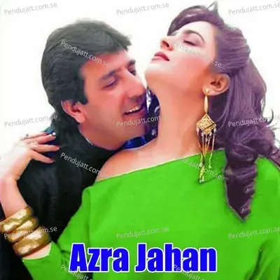 Sallu Alaihi Wa Aalihi