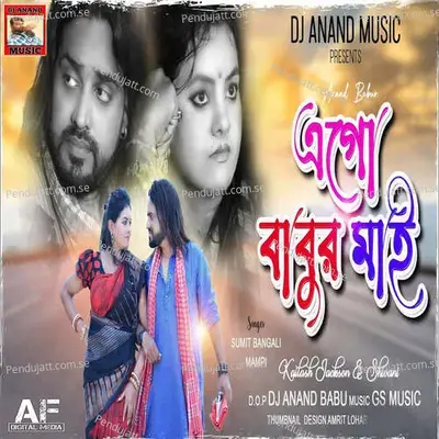 A Go Babur Mai - Sumit Bangali album cover 