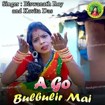 A Go Bulbulir Mai - Biswanath Roy album cover 