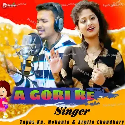 A Gori Re - Tapas Kumar Mohanta album cover 