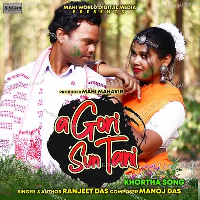 A Gori Sun Tani - Ranjeet Das album cover 