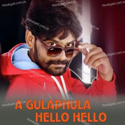 A Gulaphula Hello Hello - Umakant Barik album cover 