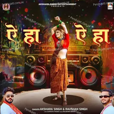 A Ha A Ha - Akshara Singh album cover 