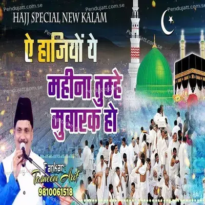 A Hajiyon A Mahina Tumhe Mubarak Ho - Tasneem Arif album cover 