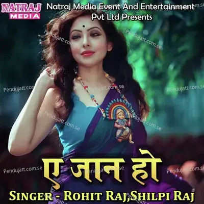 A Jaan Ho - Rohit Raj album cover 