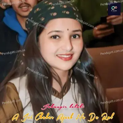 A Jai Chakar Ajeeb Ha Da Rul - Jahangir Lolabi album cover 