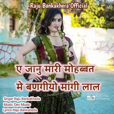 A Janu Mari Mohabbat Me Bangiyo Mangi Lal - Raju Banka Kheda album cover 