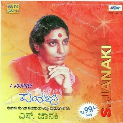 Yuga Ugaadi Kaledaro - G. K. Venkatesh album cover 