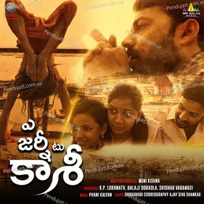 Om Namashivaya - Sruthi Ranjani album cover 