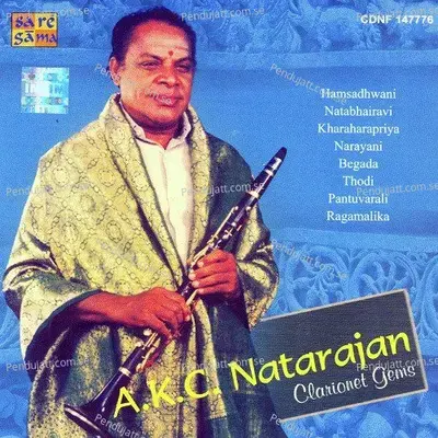 Sreevalli Devasenapathe Natabhairavi A  K  C  Natarajan - Papanasam Sivan album cover 