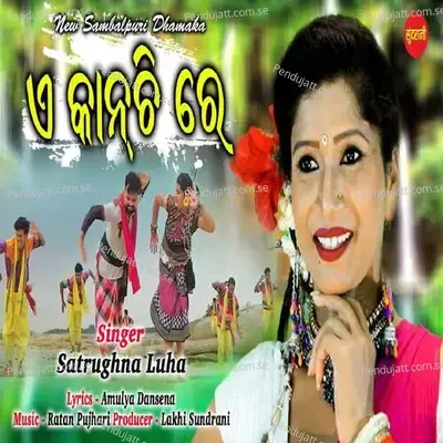 A Kanchi Re - Satrughna Luhar album cover 