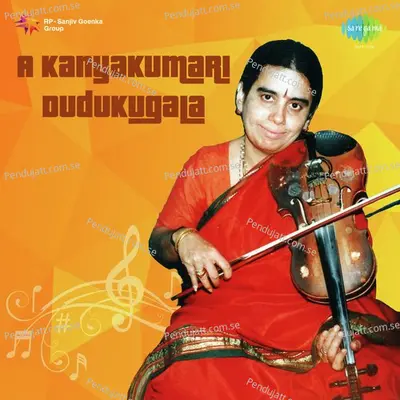 Duduku Gala - A. Kanyakumari album cover 