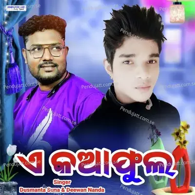 A Kiaphula - Dusmanta Suna album cover 