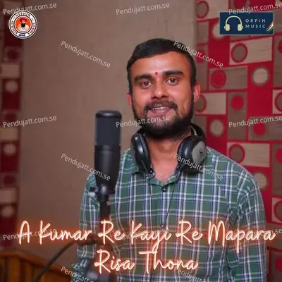 A Kumar Re Kayi Re Mapara Risa Thona - Shiva album cover 