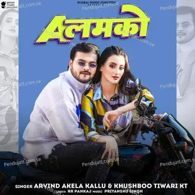 A Lamko - Arvind Akela Kallu album cover 